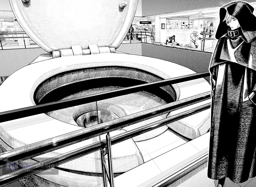 Страница 12 главы 224 манги Дандадан / Dandadan