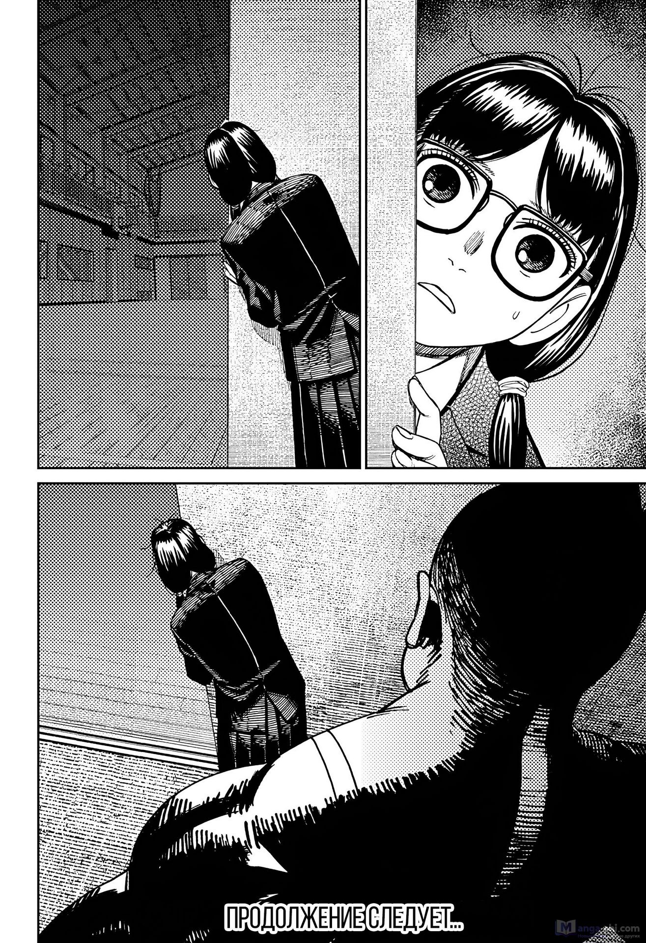 Страница 20 главы 182 манги Дандадан / Dandadan