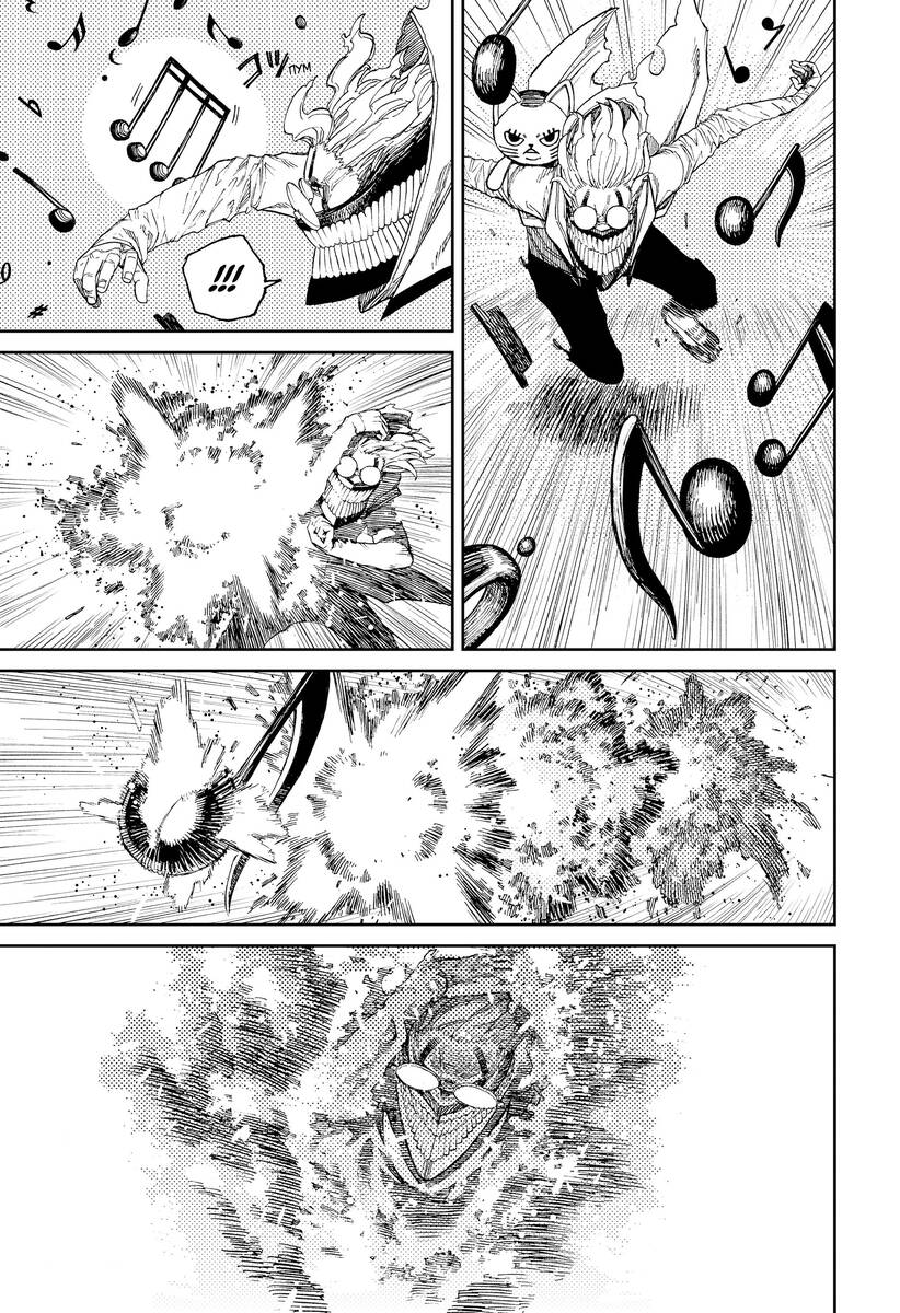 Страница 16 главы 57 манги Дандадан / Dandadan