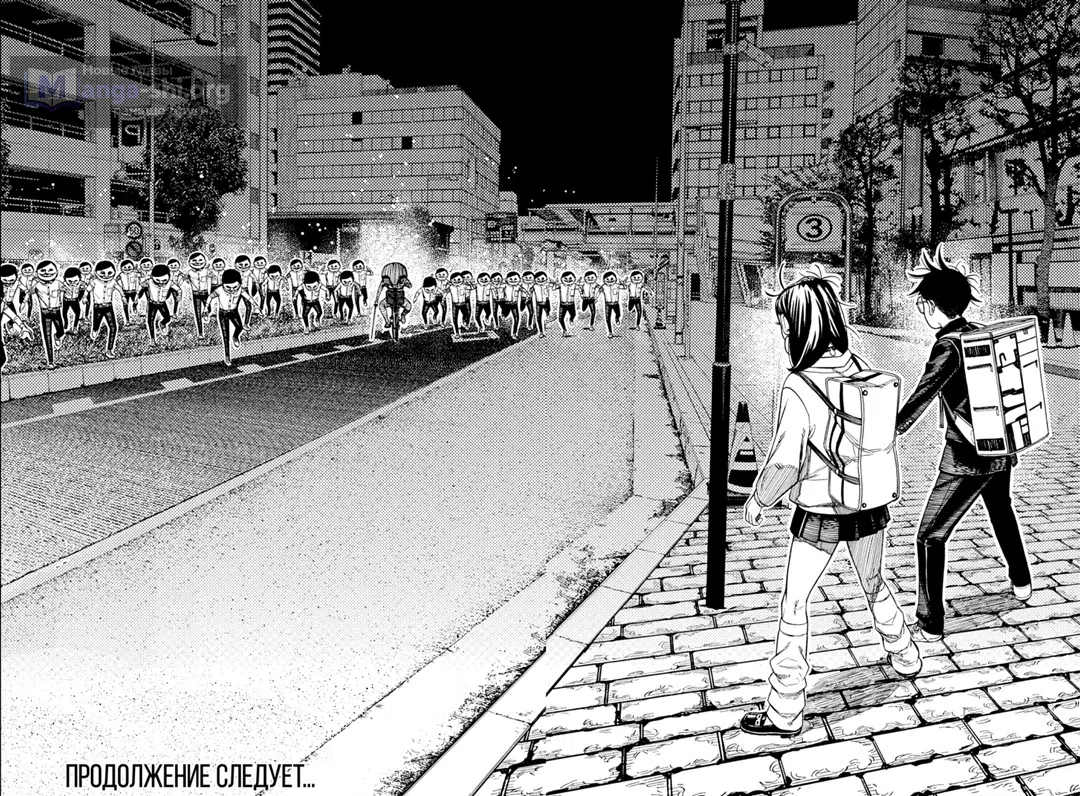 Страница 20 главы 215 манги Дандадан / Dandadan