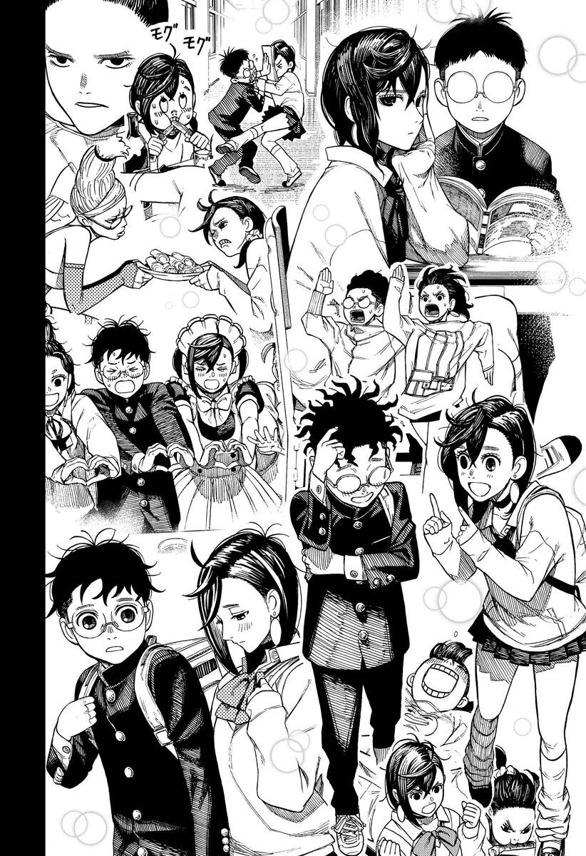 Страница 14 главы 113 манги Дандадан / Dandadan