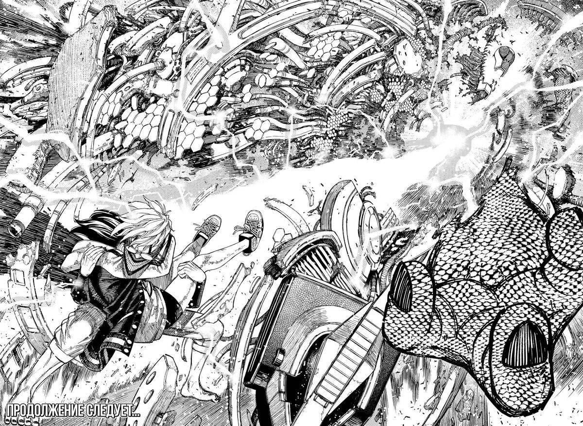 Страница 19 главы 113 манги Дандадан / Dandadan