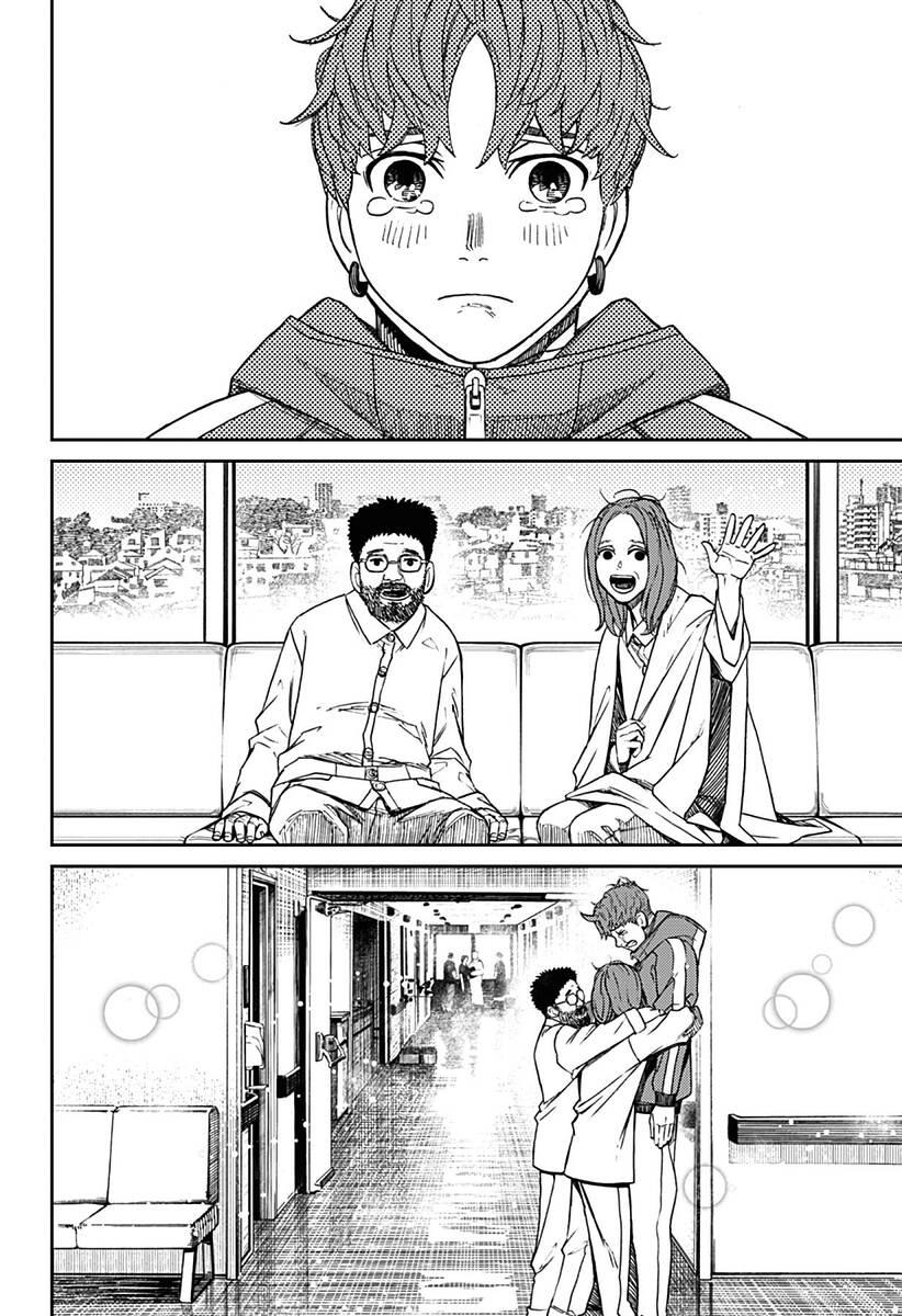 Страница 16 главы 50 манги Дандадан / Dandadan