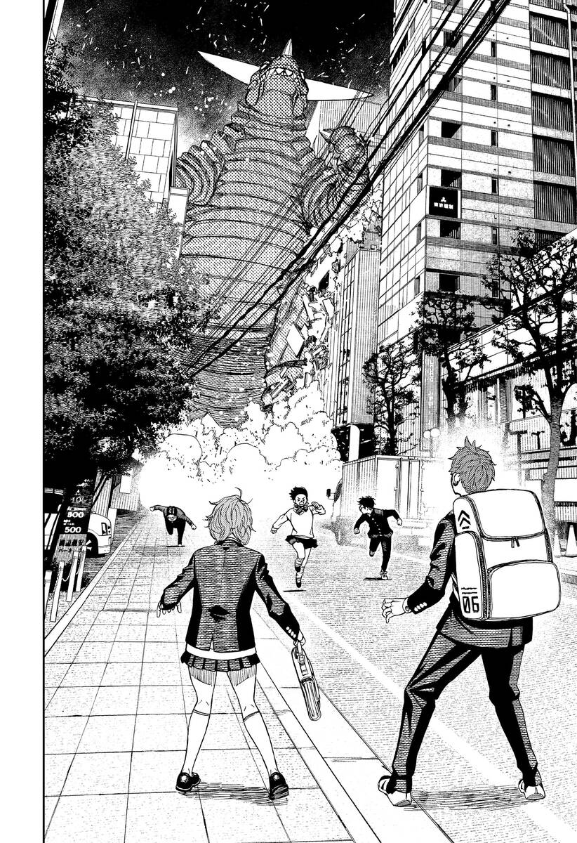 Страница 11 главы 66 манги Дандадан / Dandadan