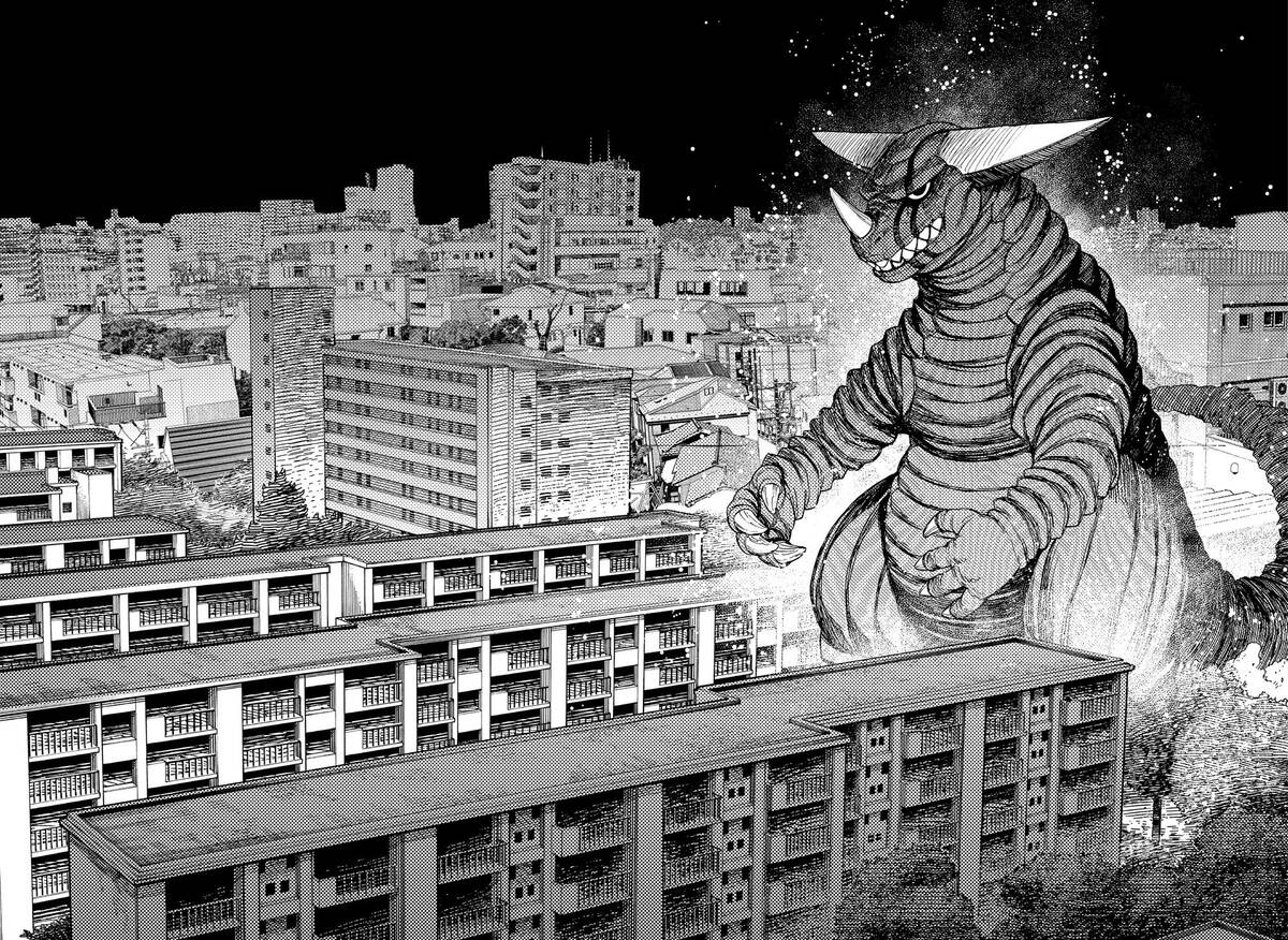 Страница 6 главы 66 манги Дандадан / Dandadan