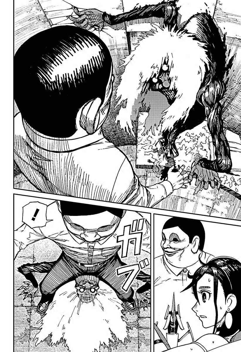 Страница 39 главы 1 манги Дандадан / Dandadan