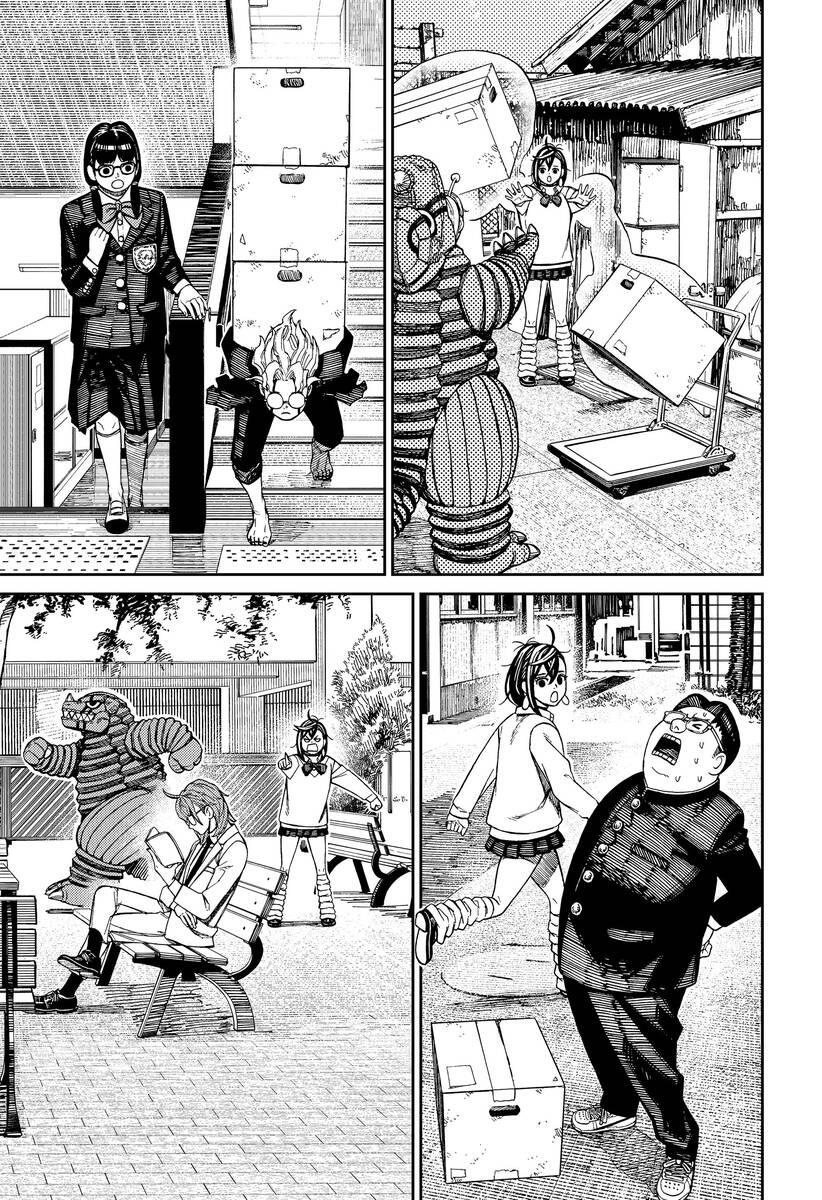 Страница 9 главы 122 манги Дандадан / Dandadan