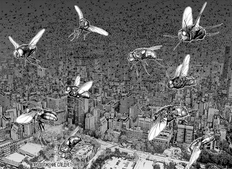 Страница 23 главы 186 манги Дандадан / Dandadan