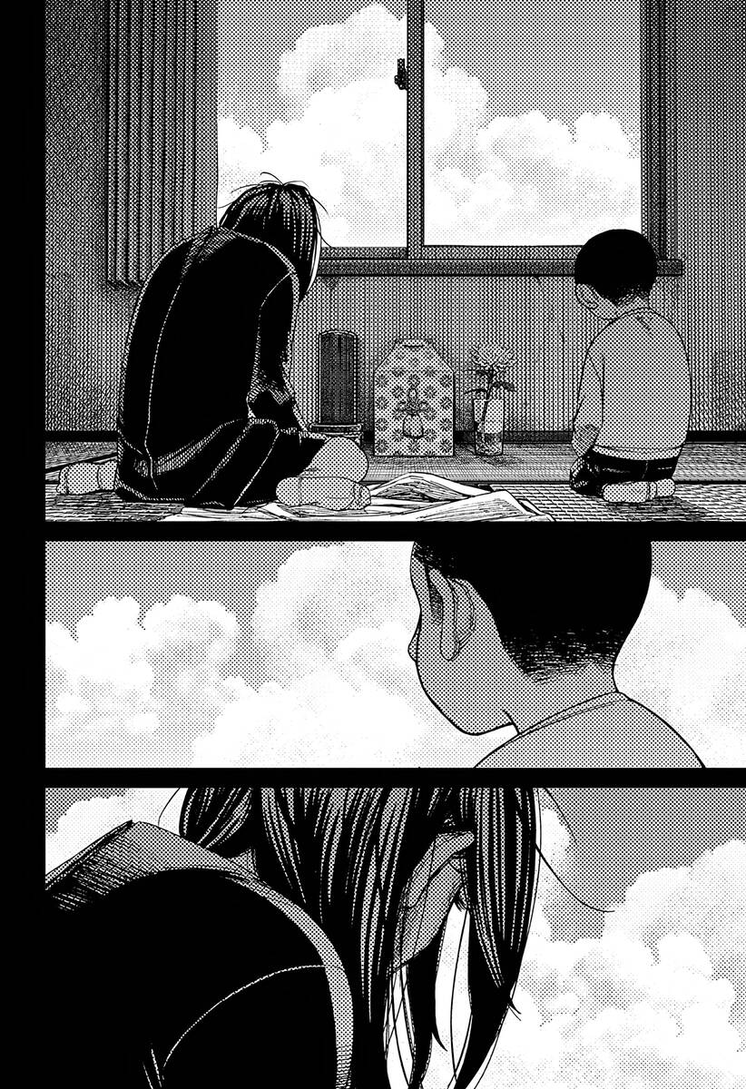 Страница 12 главы 153 манги Дандадан / Dandadan