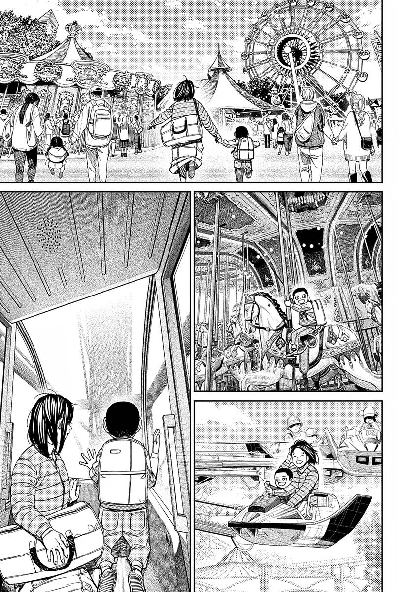 Страница 15 главы 153 манги Дандадан / Dandadan