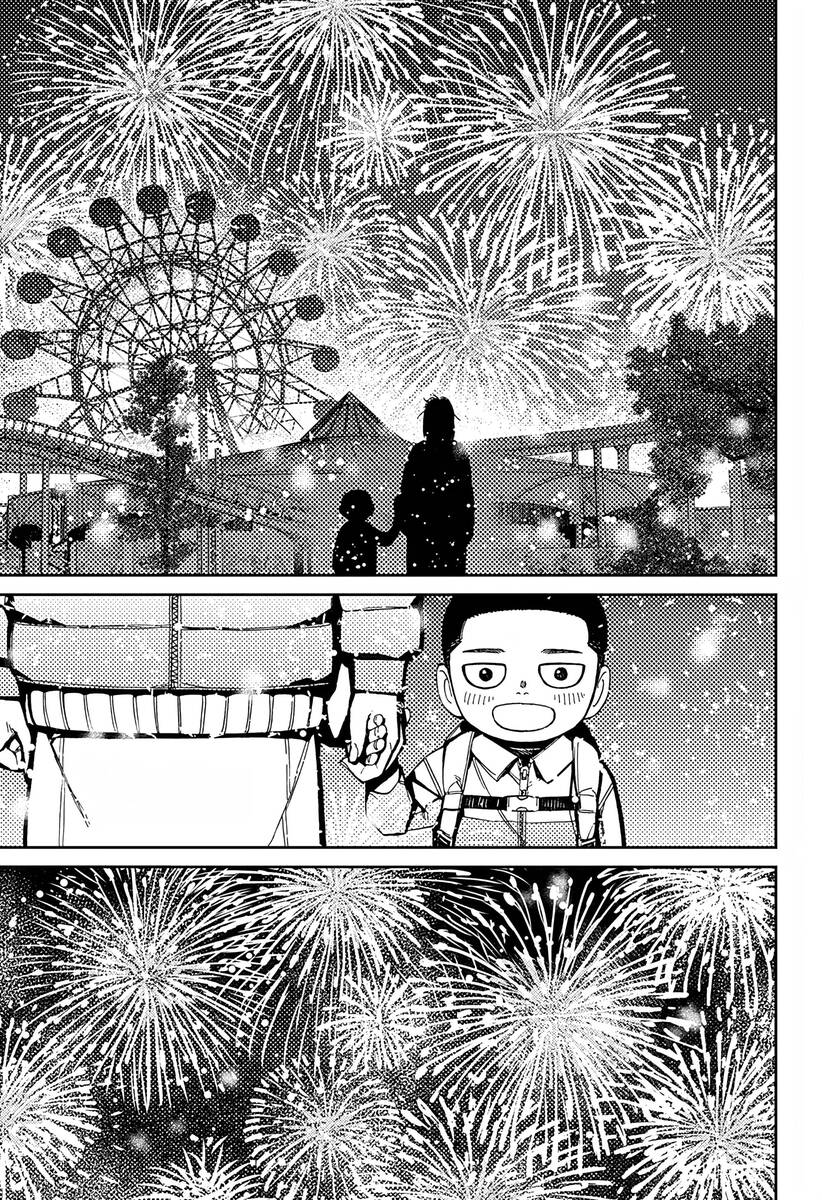 Страница 17 главы 153 манги Дандадан / Dandadan