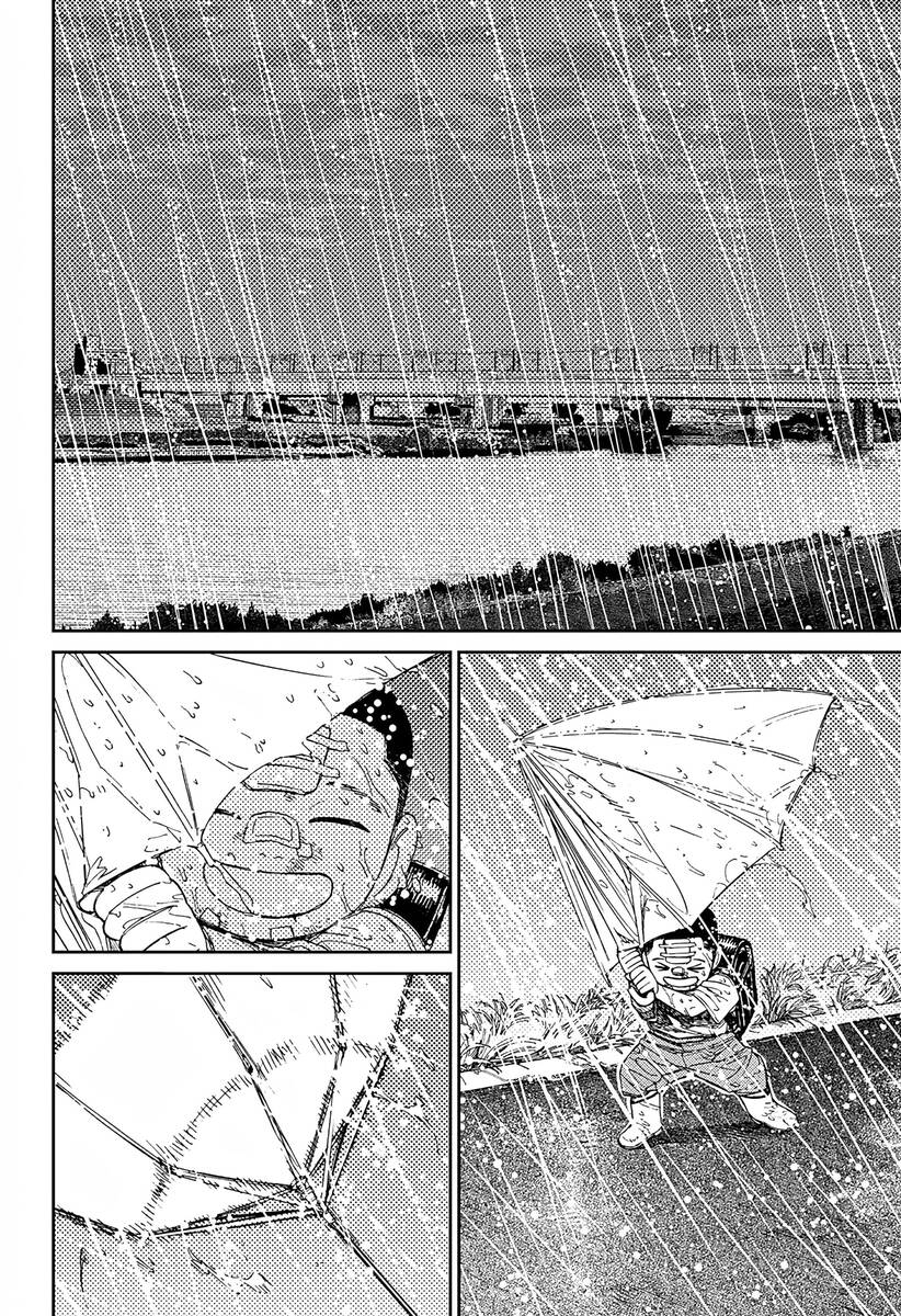 Страница 8 главы 153 манги Дандадан / Dandadan