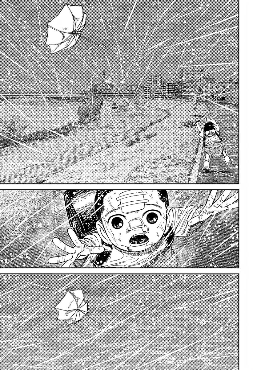 Страница 9 главы 153 манги Дандадан / Dandadan