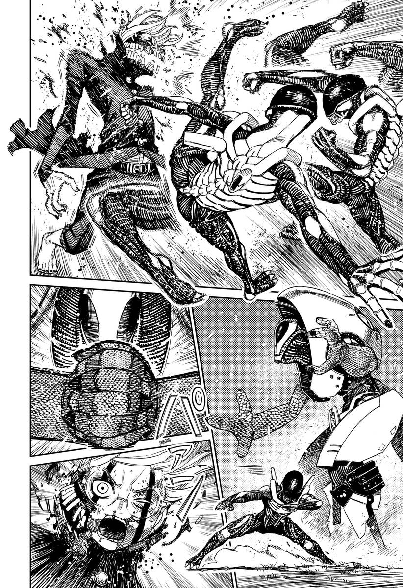 Страница 13 главы 82 манги Дандадан / Dandadan