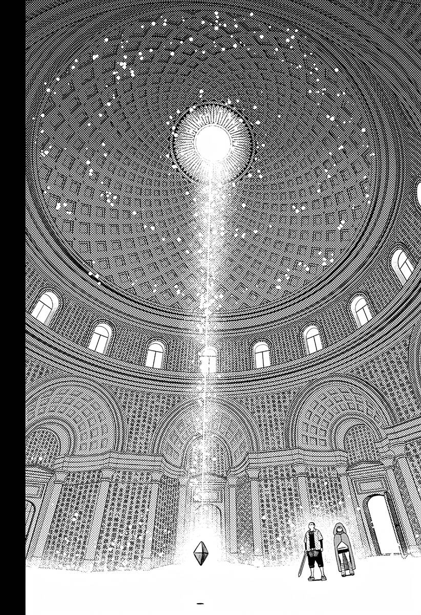 Страница 14 главы 147 манги Дандадан / Dandadan