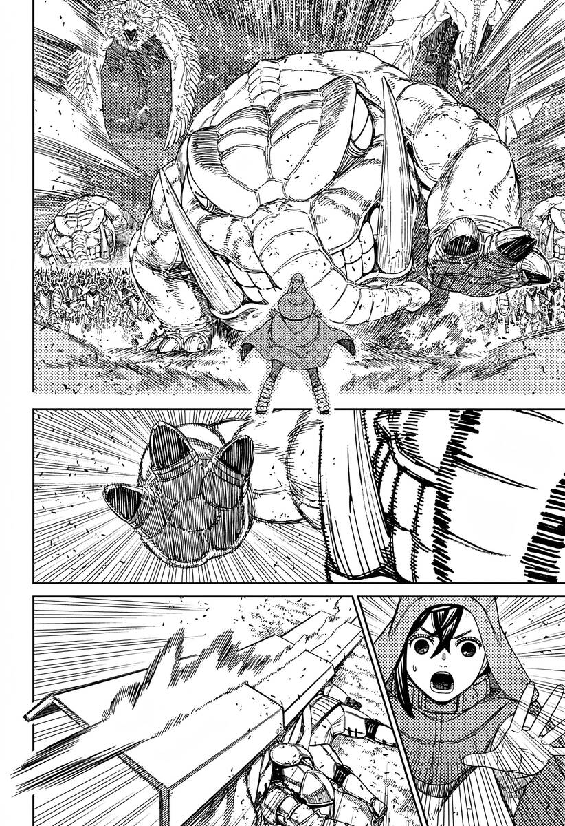 Страница 4 главы 147 манги Дандадан / Dandadan