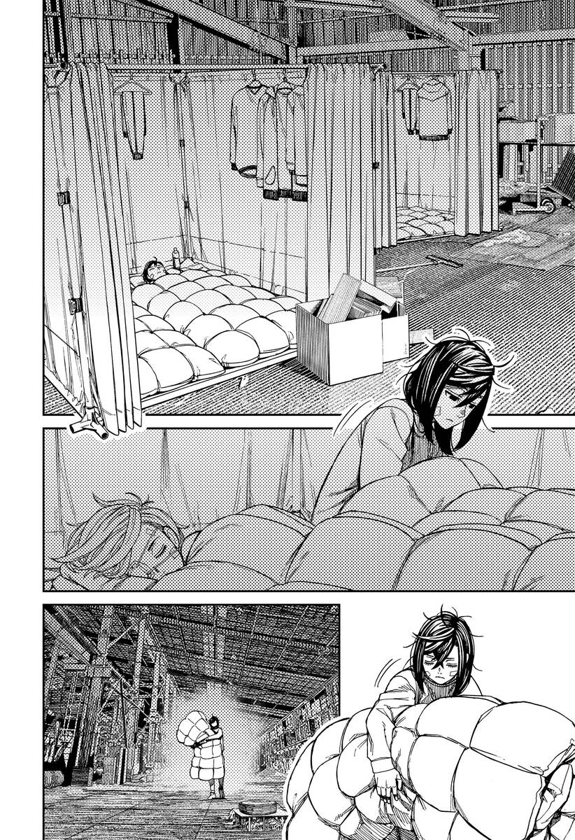 Страница 9 главы 92 манги Дандадан / Dandadan