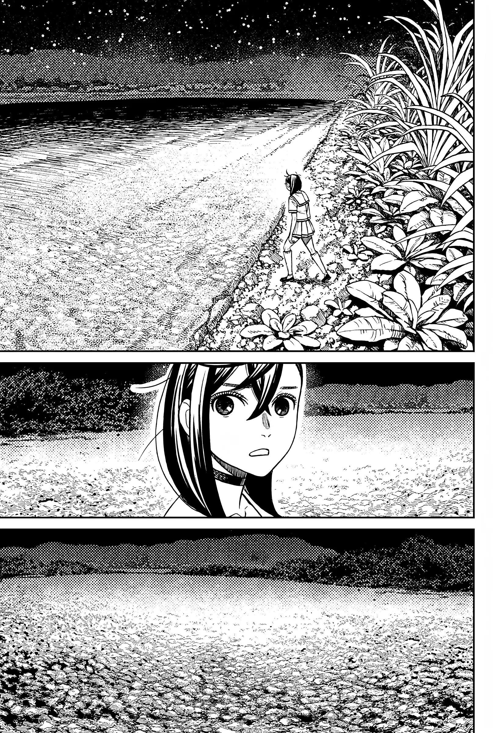 Страница 5 главы 209 манги Дандадан / Dandadan