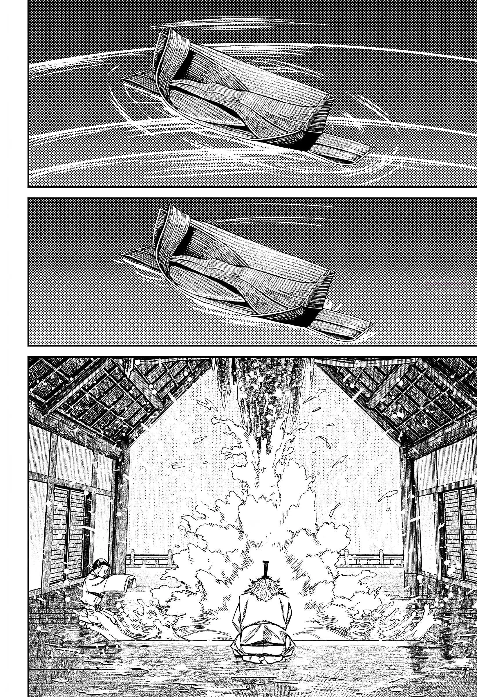 Страница 18 главы 209 манги Дандадан / Dandadan