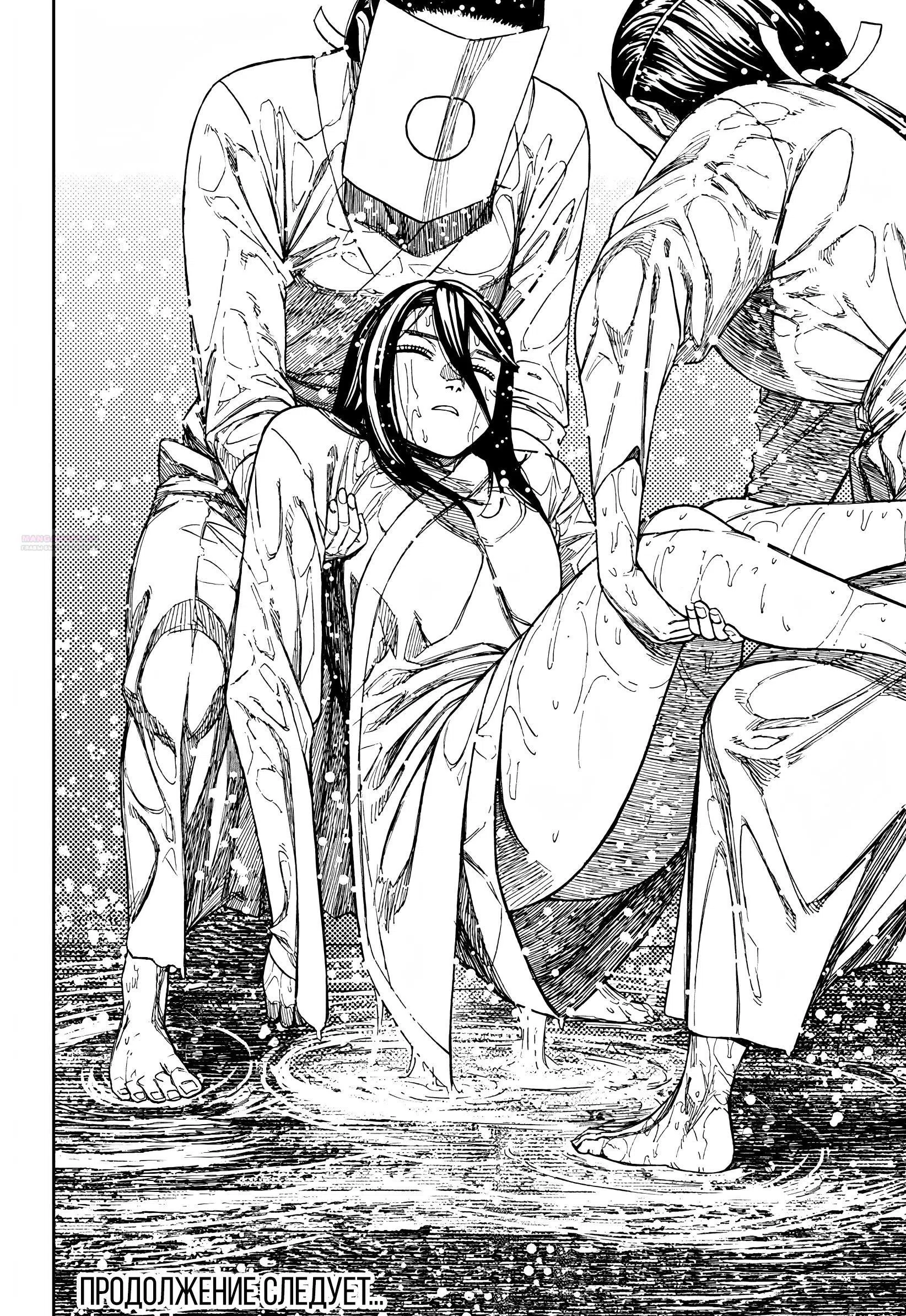 Страница 20 главы 209 манги Дандадан / Dandadan