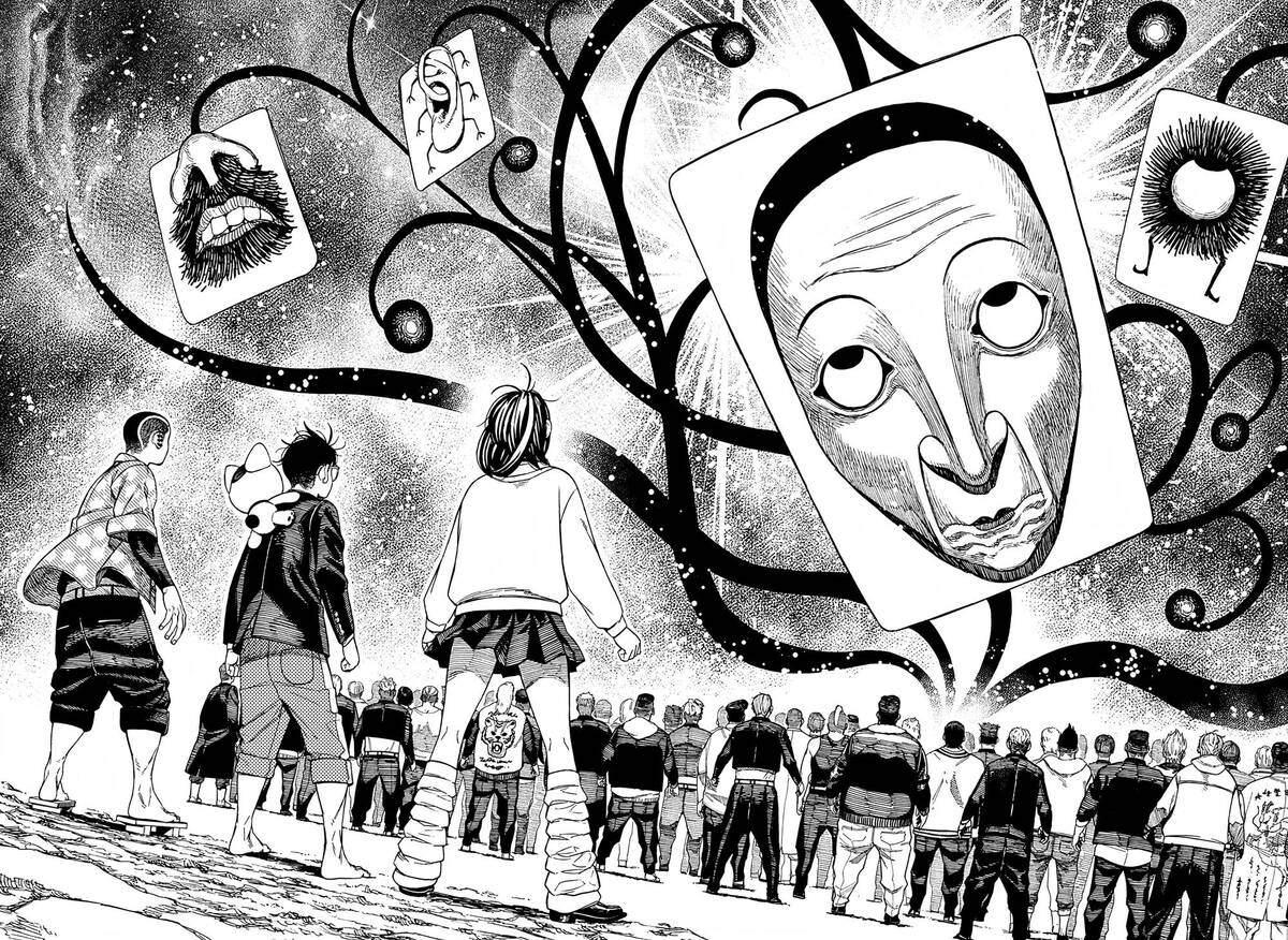 Страница 6 главы 148 манги Дандадан / Dandadan