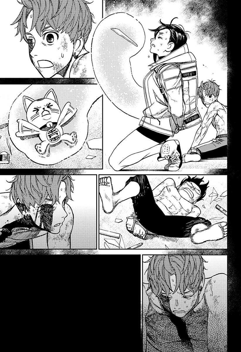 Страница 13 главы 38 манги Дандадан / Dandadan