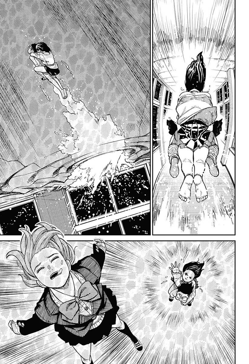 Страница 16 главы 23 манги Дандадан / Dandadan