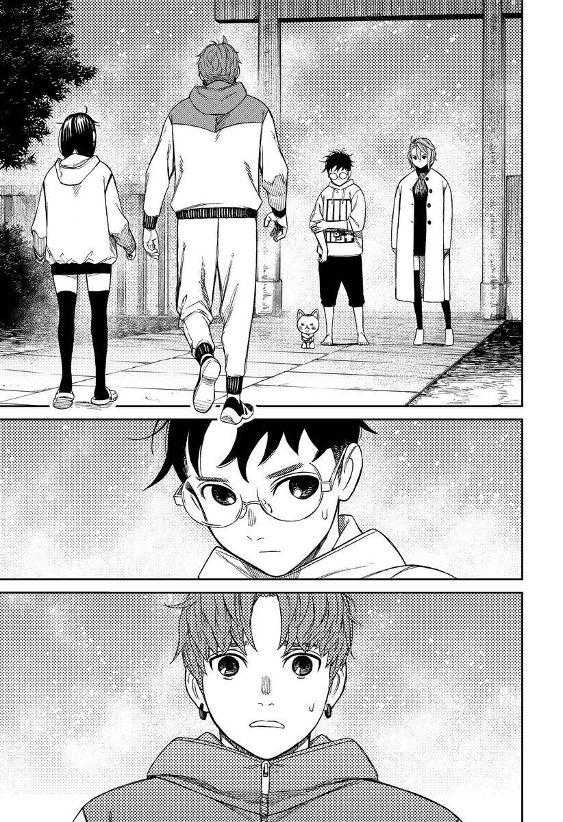 Страница 11 главы 60 манги Дандадан / Dandadan