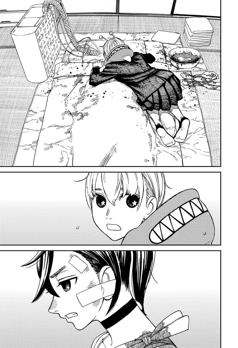 Страница 7 главы 88 манги Дандадан / Dandadan