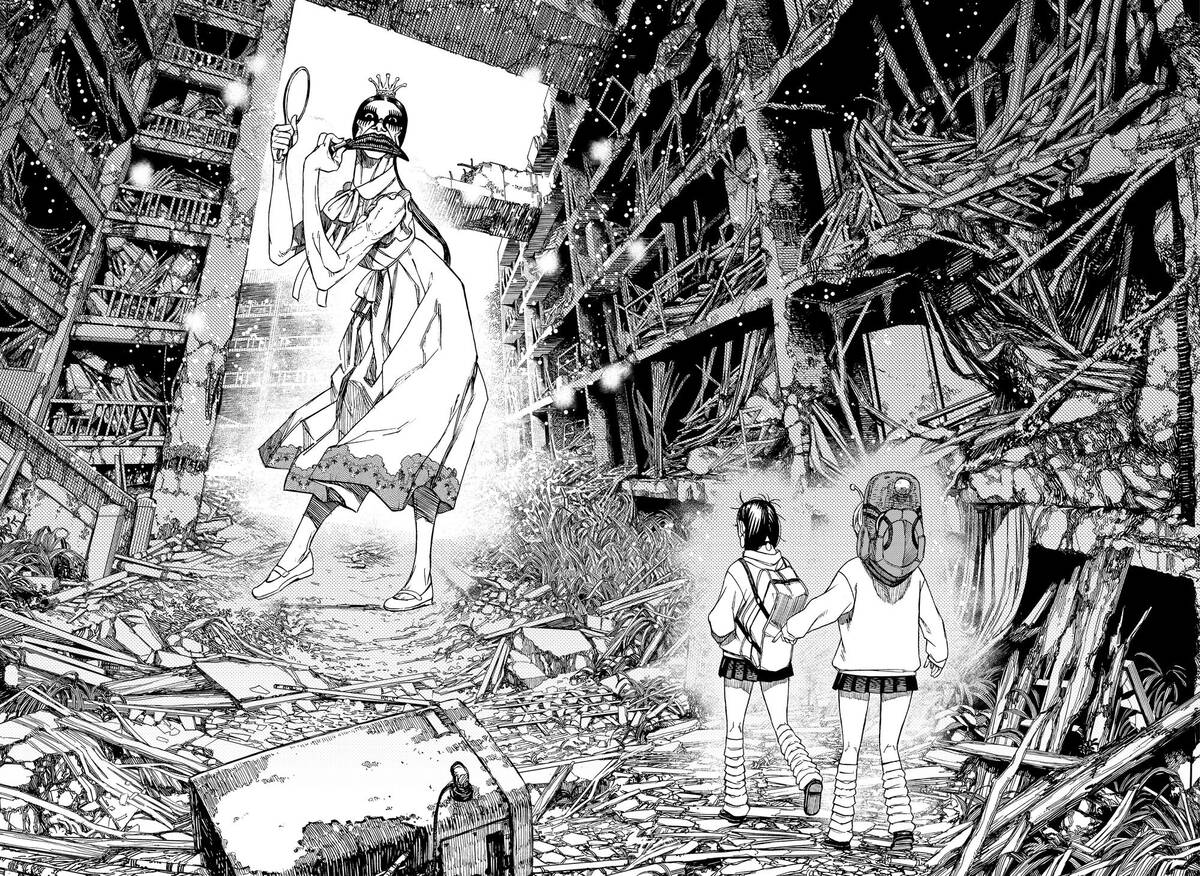 Страница 16 главы 74 манги Дандадан / Dandadan