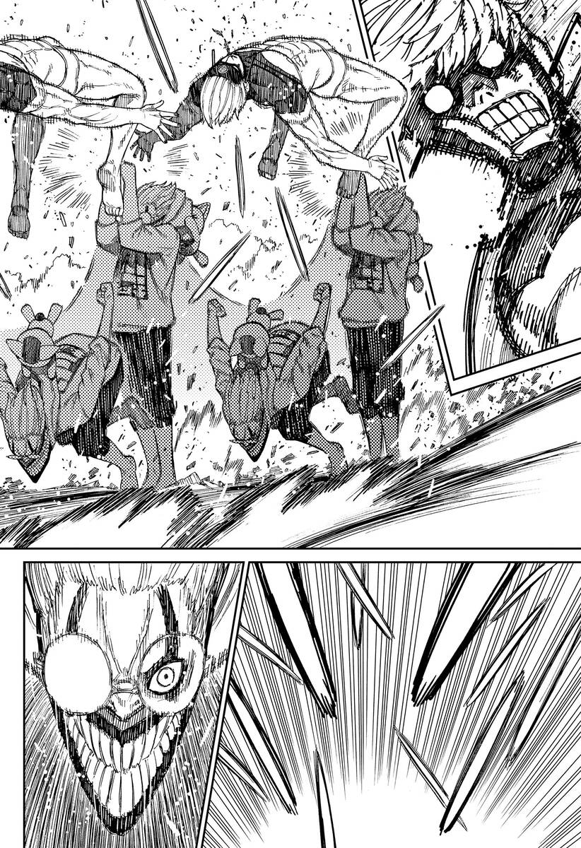 Страница 4 главы 61 манги Дандадан / Dandadan