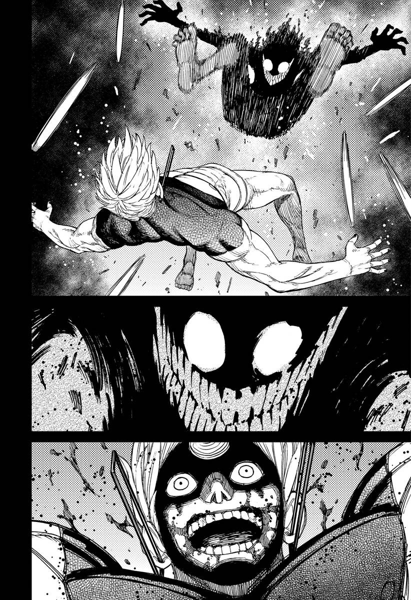 Страница 6 главы 61 манги Дандадан / Dandadan