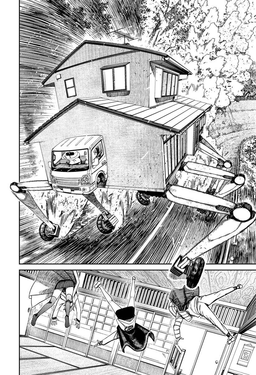 Страница 6 главы 95 манги Дандадан / Dandadan