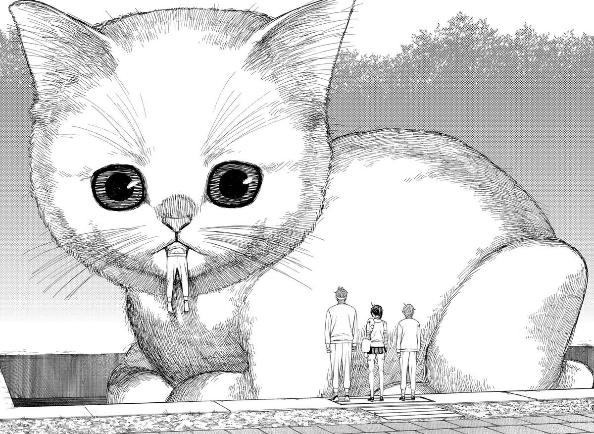 Страница 13 главы 90 манги Дандадан / Dandadan