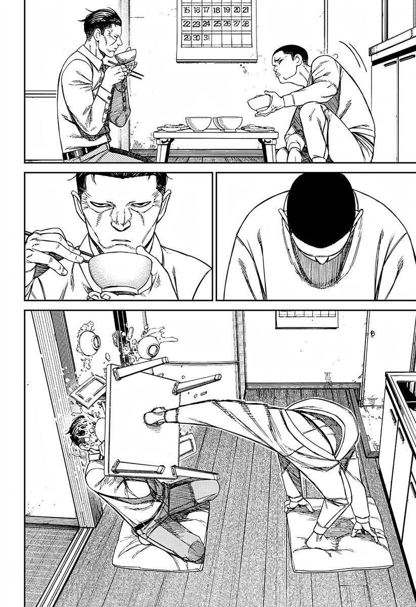 Страница 6 главы 155 манги Дандадан / Dandadan