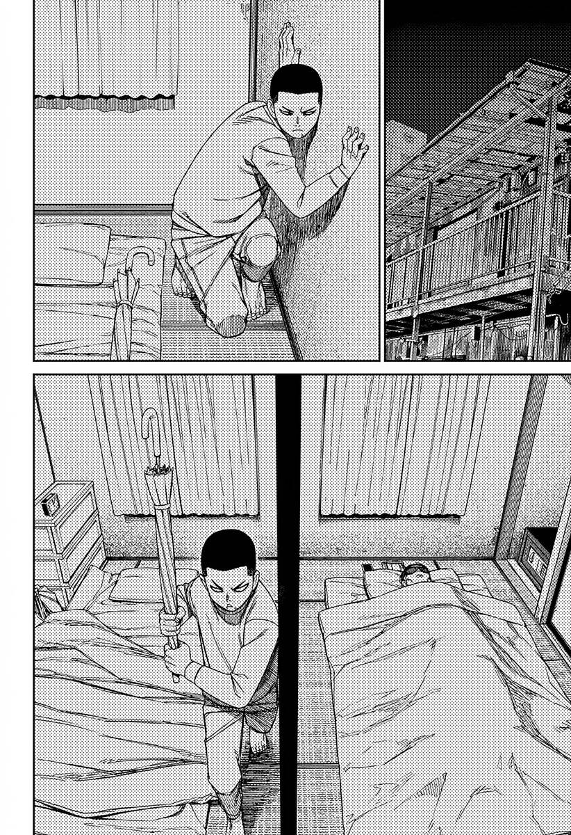 Страница 8 главы 155 манги Дандадан / Dandadan