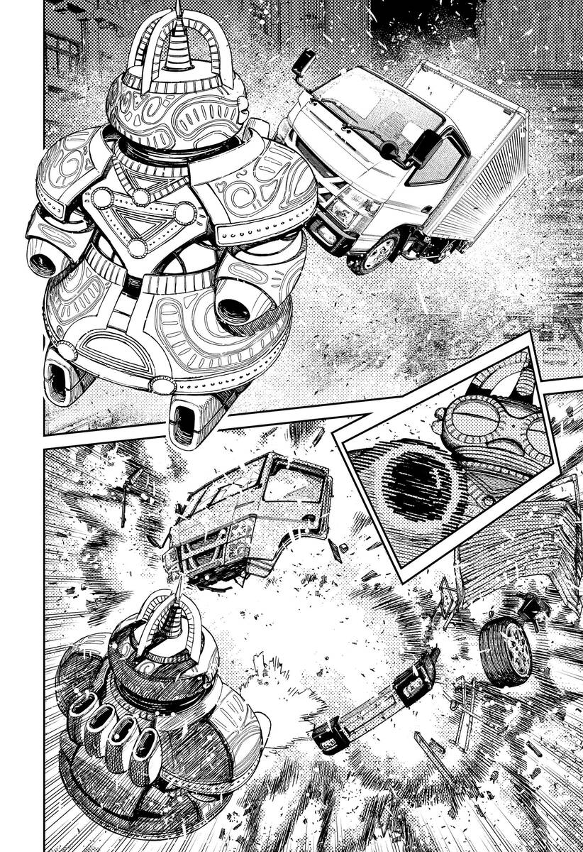 Страница 12 главы 98 манги Дандадан / Dandadan