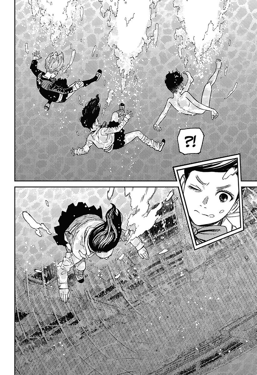 Страница 16 главы 22 манги Дандадан / Dandadan