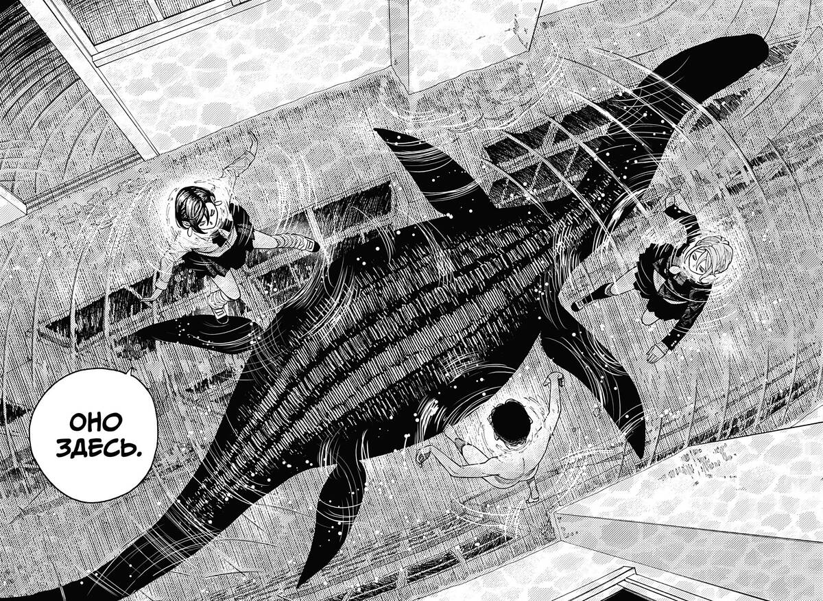 Страница 18 главы 22 манги Дандадан / Dandadan