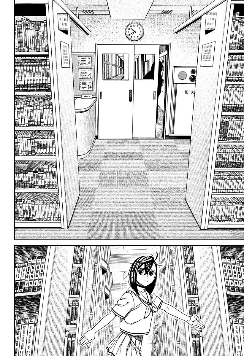 Страница 5 главы 168 манги Дандадан / Dandadan