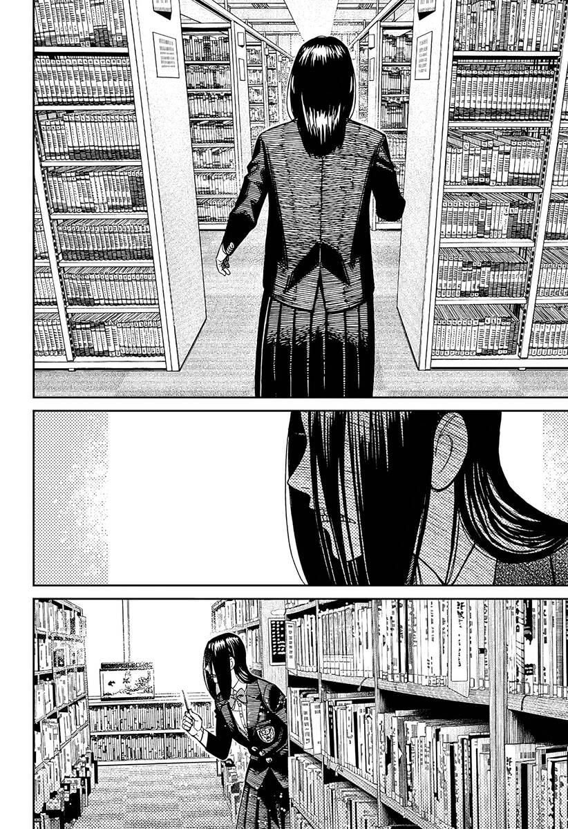 Страница 7 главы 168 манги Дандадан / Dandadan