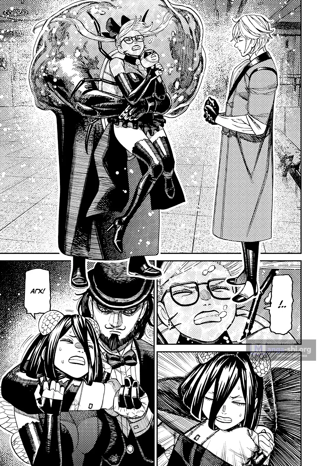 Страница 16 главы 223 манги Дандадан / Dandadan