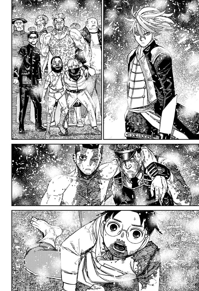 Страница 4 главы 163 манги Дандадан / Dandadan