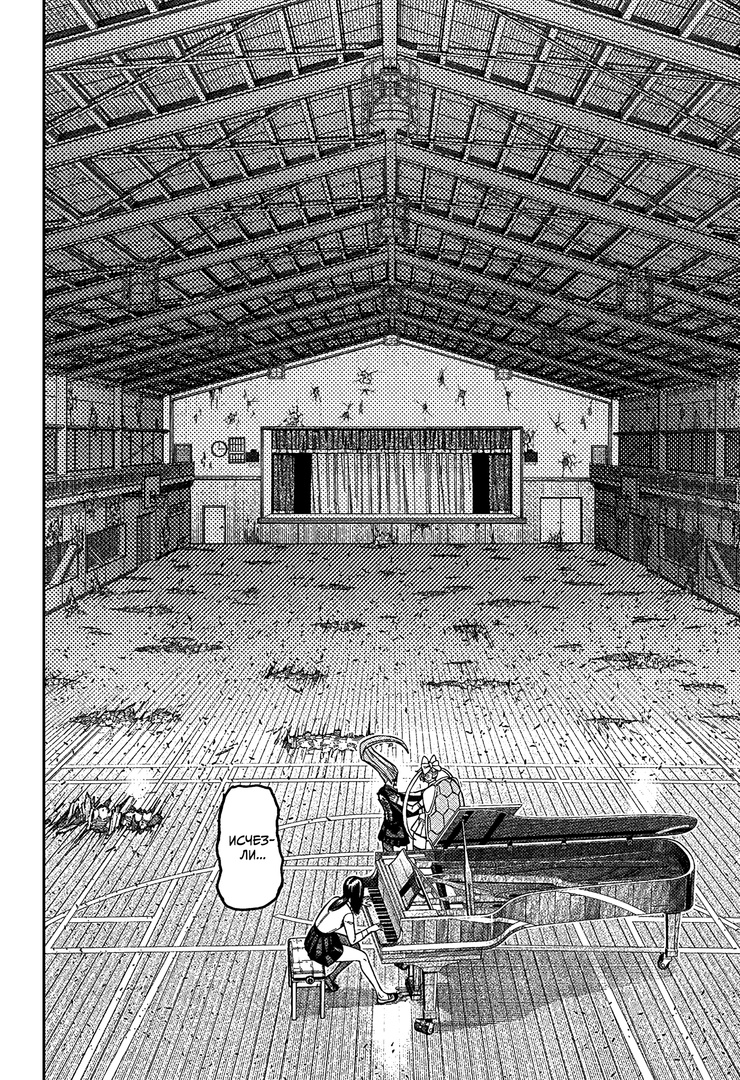 Страница 15 главы 187 манги Дандадан / Dandadan