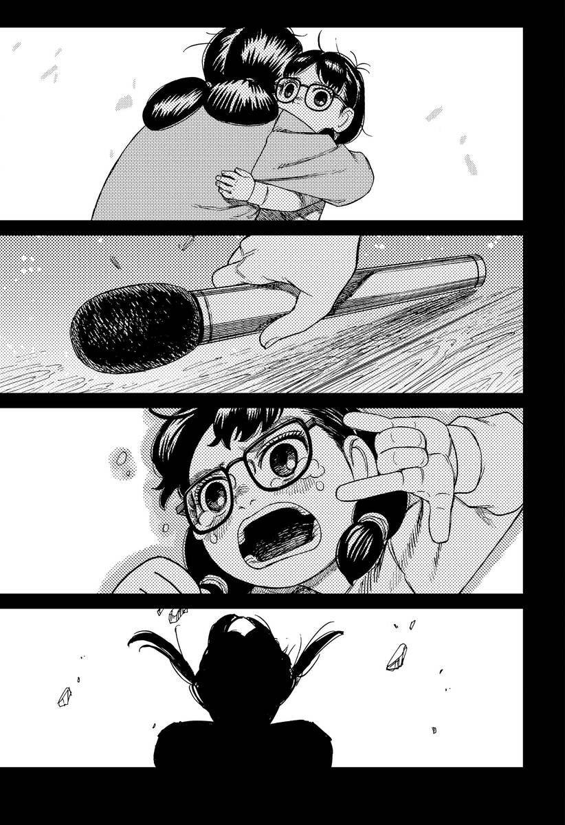 Страница 11 главы 127 манги Дандадан / Dandadan