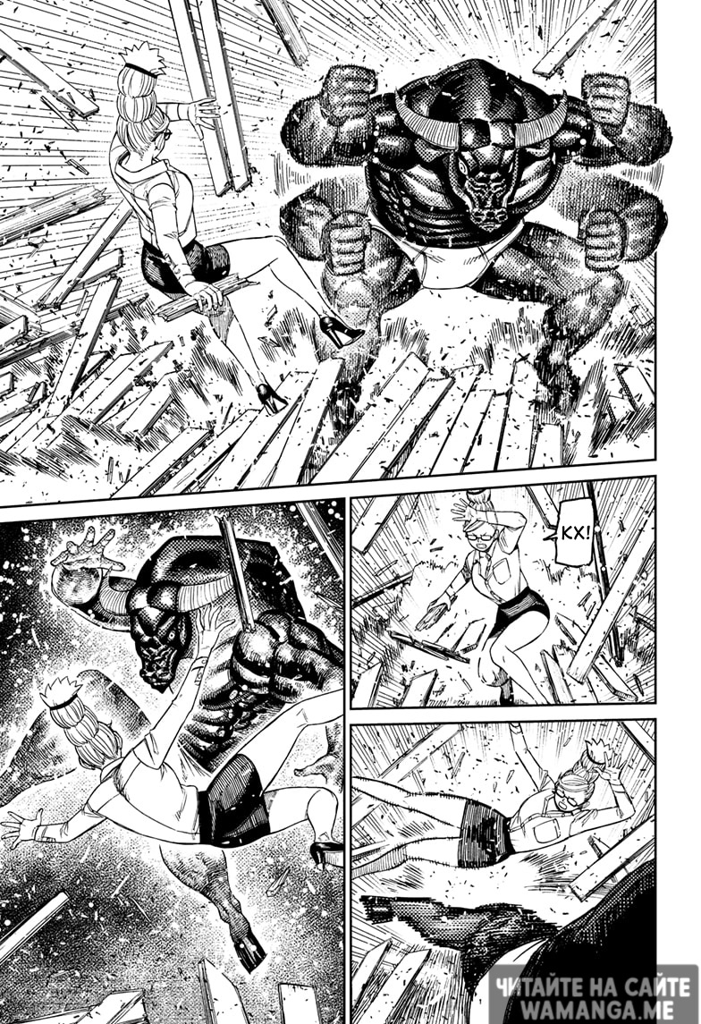 Страница 12 главы 177 манги Дандадан / Dandadan