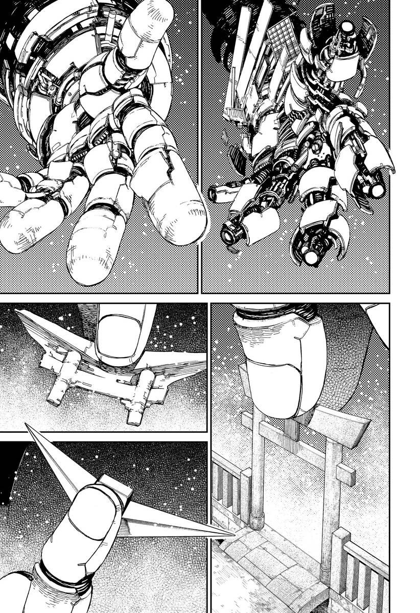 Страница 12 главы 68 манги Дандадан / Dandadan