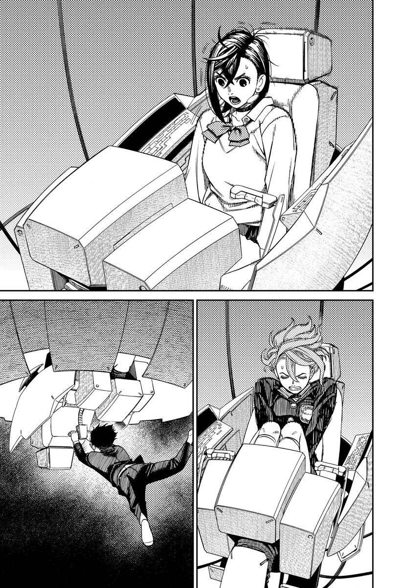 Страница 10 главы 68 манги Дандадан / Dandadan