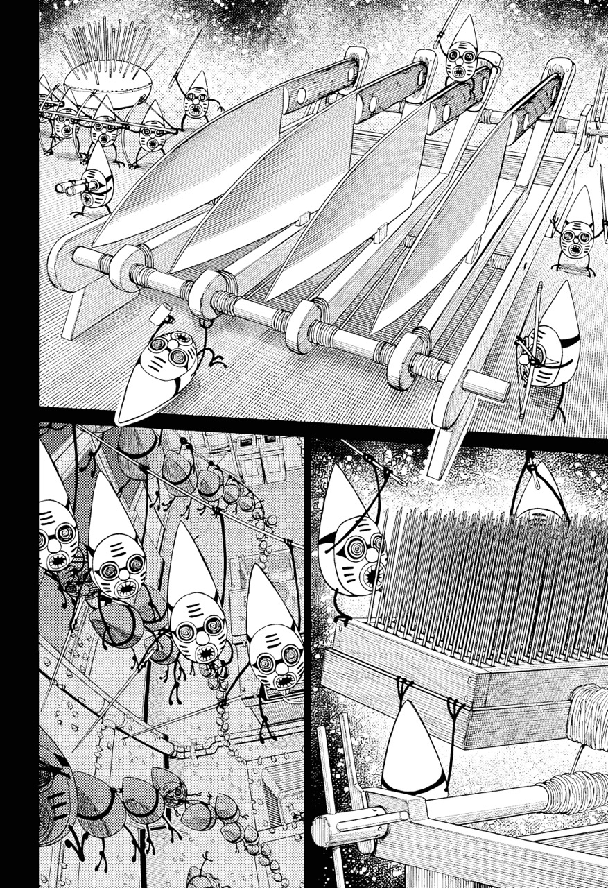 Страница 15 главы 171 манги Дандадан / Dandadan