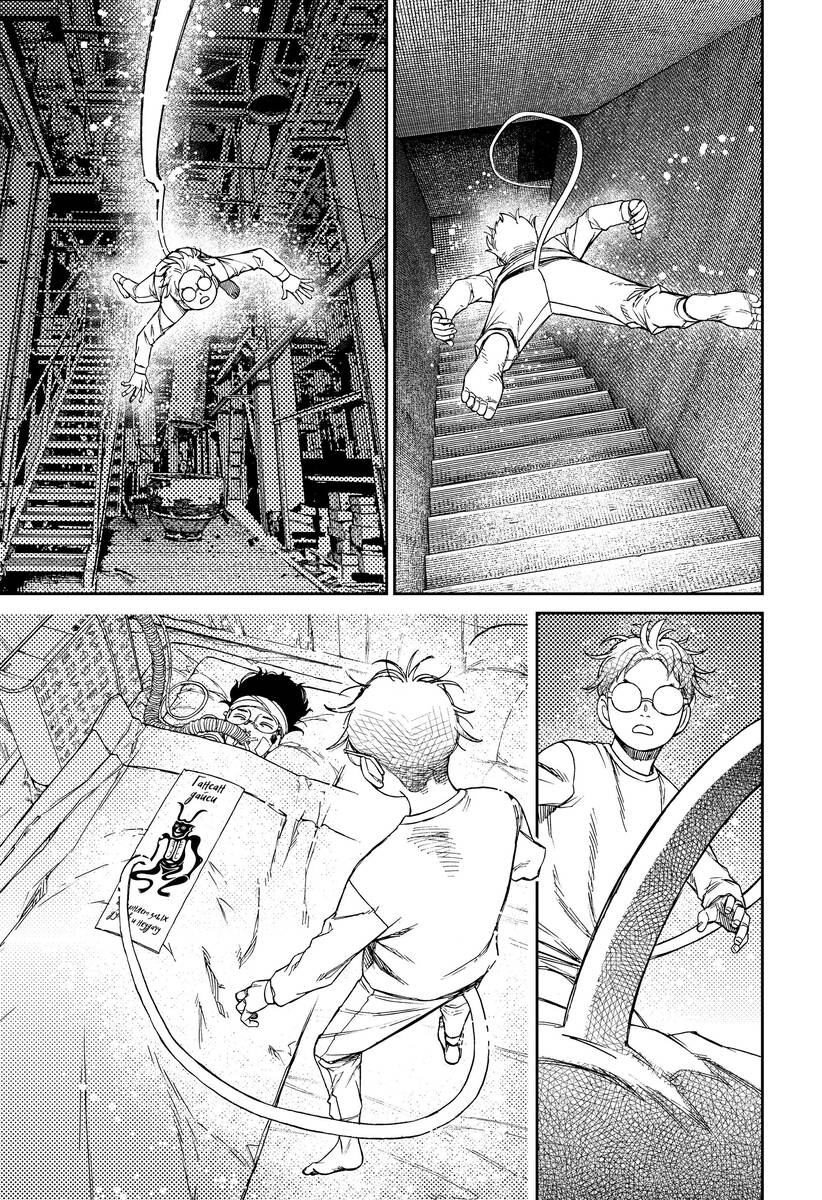 Страница 14 главы 96 манги Дандадан / Dandadan